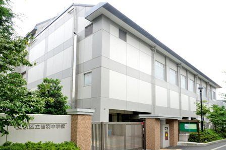 文京区立音羽中学校の画像