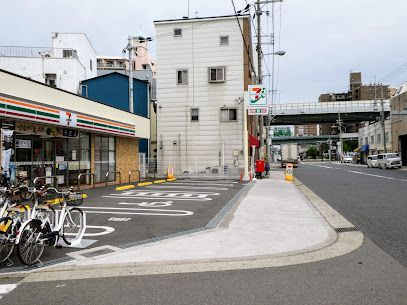 セブン-イレブン 大阪九条南３丁目店の画像