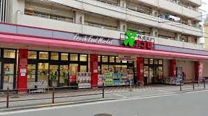 食品館アプロ 夕陽丘店の画像