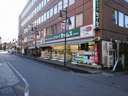 ドラッグセイムス大宮桜木店の画像