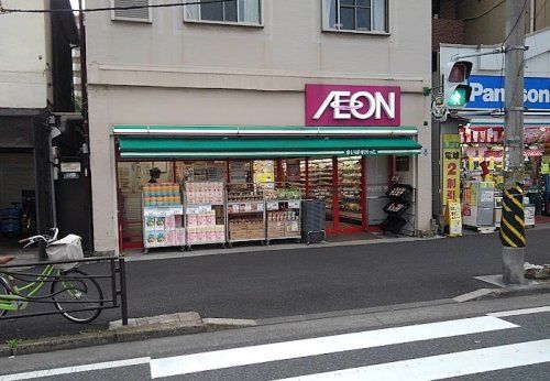 まいばすけっと 追分町２号店の画像