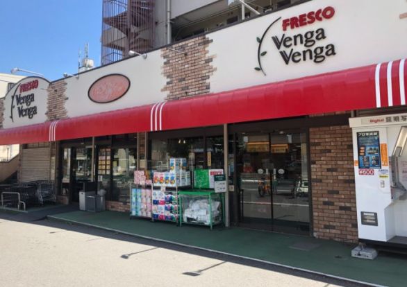 FRESCO VengaVenga(フレスコベンガベンガ) 枡形店の画像