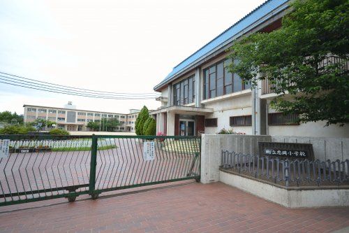 忠岡町立 忠岡小学校の画像