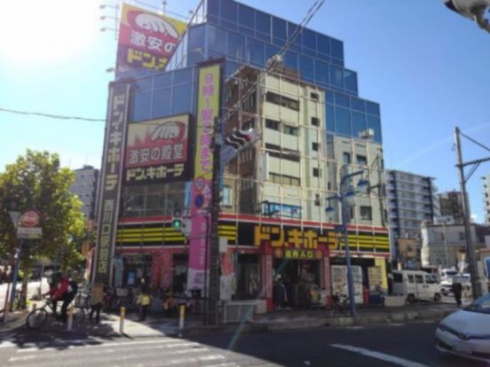 ドン・キホーテ 西川口駅前店の画像