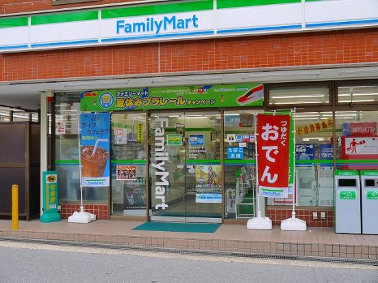 【閉店】ファミリーマート　奈良西大寺本町店の画像