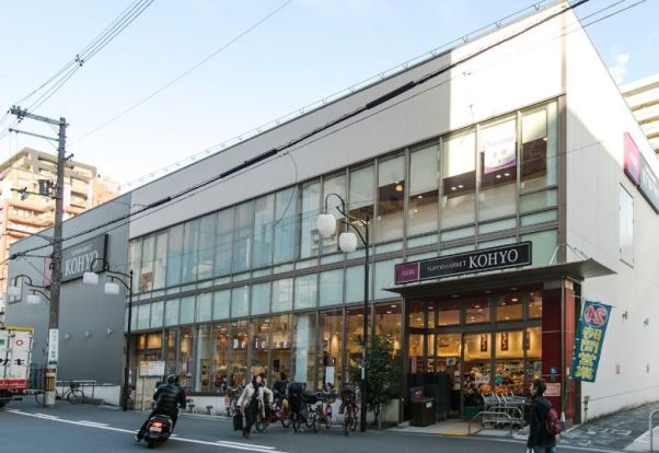 KOHYO(コーヨー) 上本町店の画像