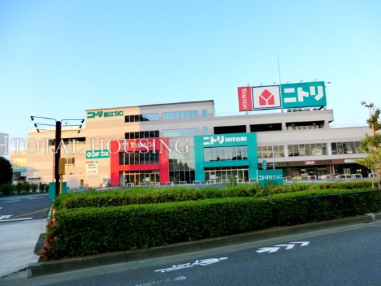 ニトリ 狛江世田谷通り店の画像