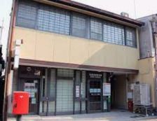京都梅津郵便局の画像