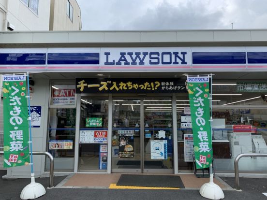 ローソン　奈良富雄北一丁目店の画像