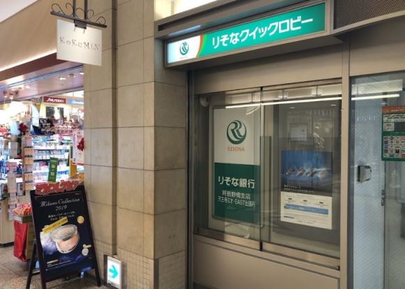 【無人ATM】りそな銀行 天王寺ミオ出張所 無人ATMの画像