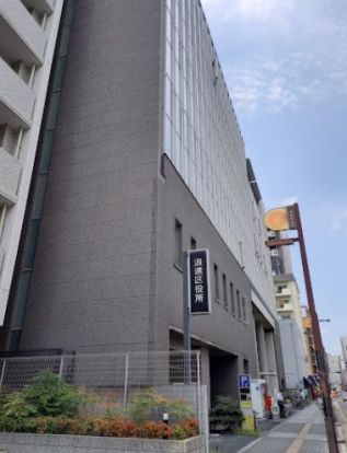 大阪市浪速区役所の画像