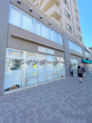 城北信用金庫 平和台支店の画像