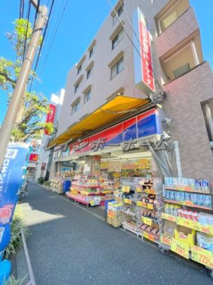 ミヤモトドラッグ 平和台店の画像