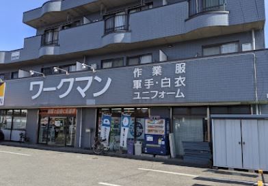 ワークマン 秋川店の画像