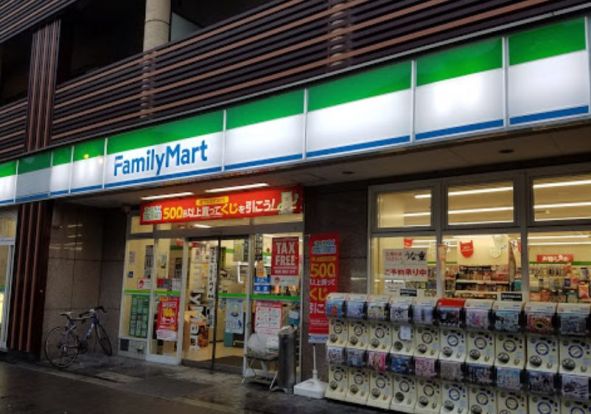 ファミリーマート 難波中三丁目店の画像