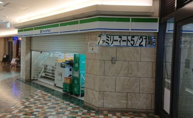 ファミリーマート あべのルシアス店の画像