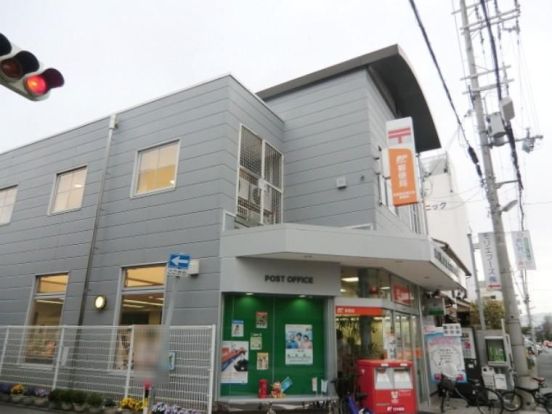尼崎南武庫之荘郵便局の画像