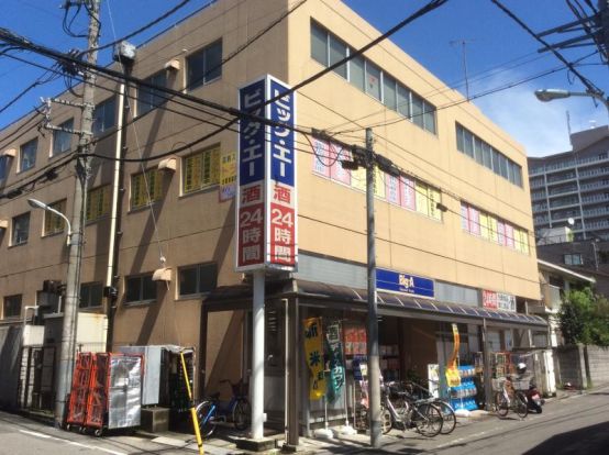 ビッグ・エー 板橋中丸店の画像