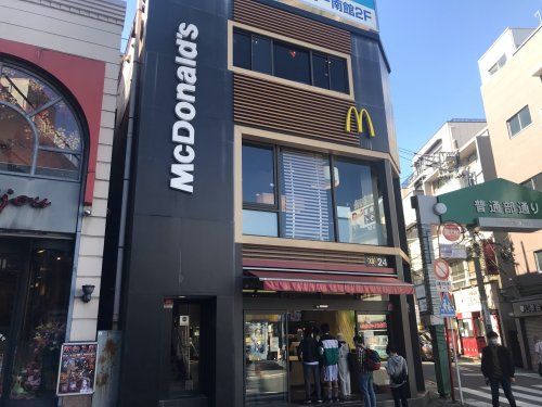 マクドナルド日吉駅前店の画像