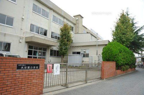 江戸川区立大杉東小学校の画像