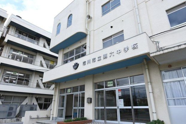 市川市立第六中学校の画像