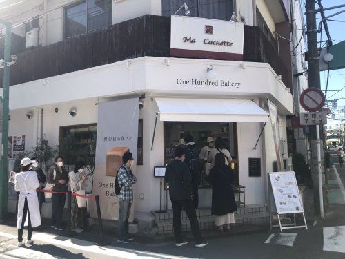 ワンハンドベーカリー日吉店の画像