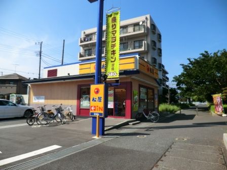松屋　東船橋店の画像