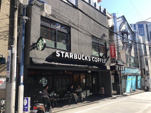 スターバックスコヒー日吉店の画像