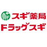 スギ薬局　堺美原店の画像