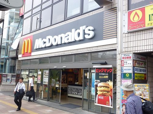 マクドナルド津田沼駅前店の画像