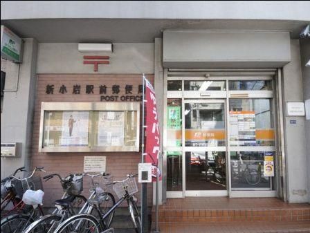 新小岩駅前郵便局の画像