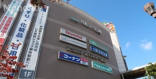 イズミヤ 阪和堺店の画像