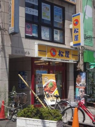 松屋 大島店の画像