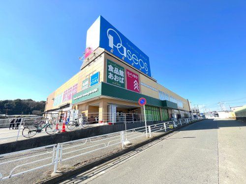 食品館あおば下川井店の画像