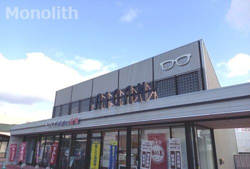 Aigan(アイガン) 和泉万町店の画像