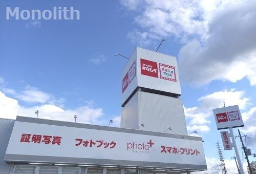 カメラのキタムラ 和泉・和泉中央店の画像