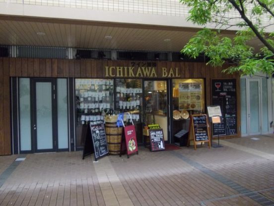ワイン酒場　ICHIKAWA　BALの画像