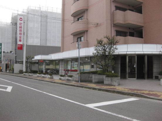 尼崎信用金庫 塚口南支店の画像