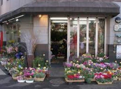 有限会社中野生花店の画像