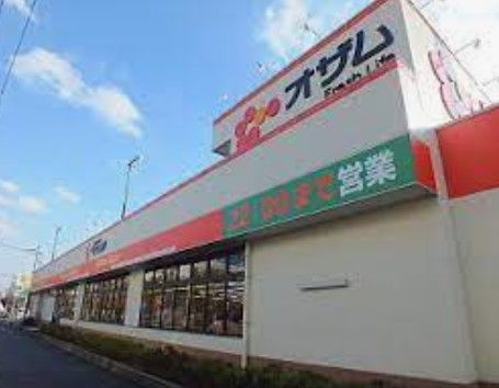 スーパーオザム 調布多摩川店の画像