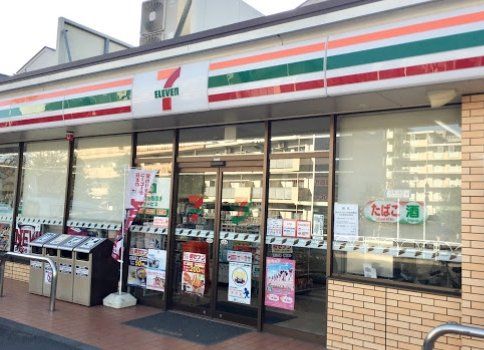 セブンイレブン 世田谷成城8丁目店の画像