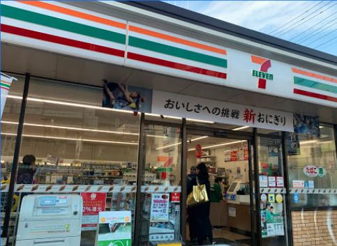 セブンイレブン 江東南砂7丁目店の画像