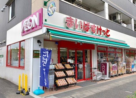 まいばすけっと 川崎菅馬場店の画像