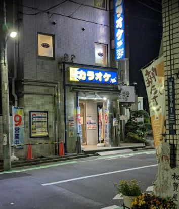 カラオケBanBan田端新町店の画像