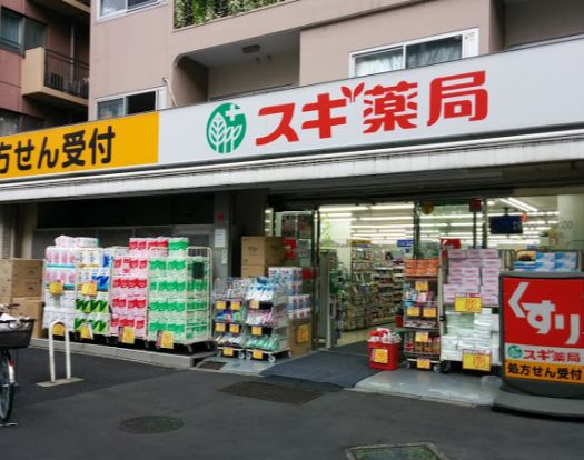 スギ薬局 白山通り店の画像