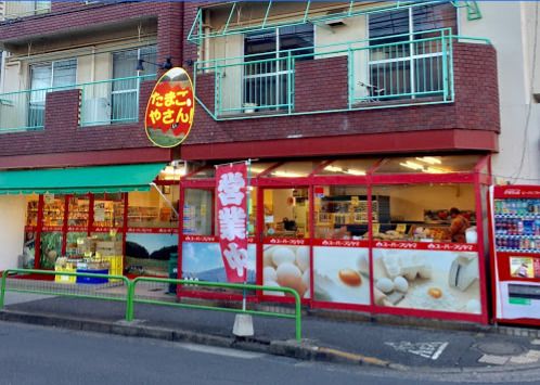 フジヤマ平和台店の画像