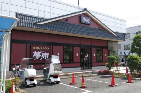 夢庵 カリブ梅島店の画像