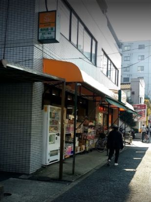 アコレ 西竹の塚店の画像