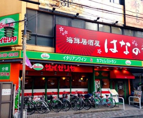 サイゼリヤ 三鷹駅南口店の画像