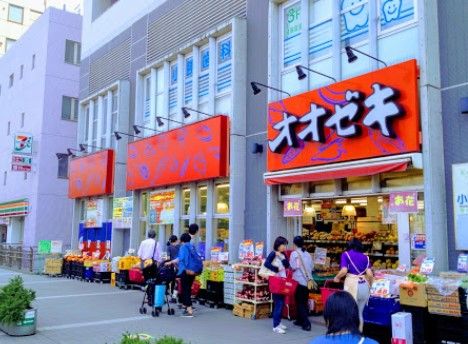 オオゼキ三鷹店の画像